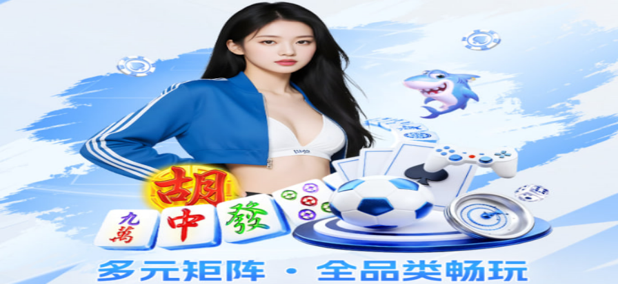 PG电子麻将胡了游戏画面展示